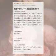 ヒメ日記 2026/07/10 16:22 投稿 あすか CLASSY.東京・錦糸町店