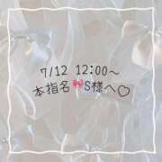 ヒメ日記 2026/07/12 11:32 投稿 あすか CLASSY.東京・錦糸町店