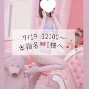 ヒメ日記 2026/07/20 21:32 投稿 あすか CLASSY.東京・錦糸町店
