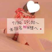 ヒメ日記 2026/08/01 01:55 投稿 あすか CLASSY.東京・錦糸町店