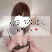 ヒメ日記 2026/08/05 23:12 投稿 あすか CLASSY.東京・錦糸町店