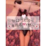 ヒメ日記 2026/09/14 00:02 投稿 あすか CLASSY.東京・錦糸町店