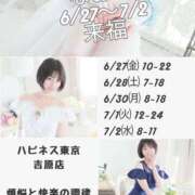 ヒメ日記 2025/05/13 23:32 投稿 なおこ ハピネス福岡