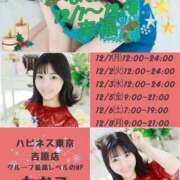 ヒメ日記 2025/11/19 16:52 投稿 なおこ ハピネス福岡