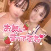 ヒメ日記 2024/02/04 13:31 投稿 まいん★笑顔の美BODY美女 Royal Beauty Health クレオパトラ