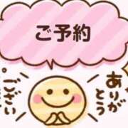 ヒメ日記 2024/12/21 14:04 投稿 りおん ぽっちゃり巨乳専門店 町田相模原ちゃんこ