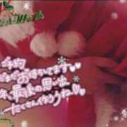 ヒメ日記 2024/12/21 15:18 投稿 りおん ぽっちゃり巨乳専門店 町田相模原ちゃんこ