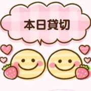 ヒメ日記 2025/01/23 17:43 投稿 りおん ぽっちゃり巨乳専門店 町田相模原ちゃんこ