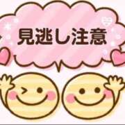 ヒメ日記 2025/03/09 16:37 投稿 りおん ぽっちゃり巨乳専門店 町田相模原ちゃんこ