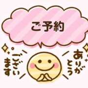 ヒメ日記 2025/04/09 16:59 投稿 りおん ぽっちゃり巨乳専門店 町田相模原ちゃんこ