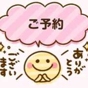 ヒメ日記 2025/04/30 13:36 投稿 りおん ぽっちゃり巨乳専門店 町田相模原ちゃんこ