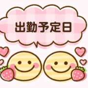 ヒメ日記 2025/11/22 18:41 投稿 りおん ぽっちゃり巨乳専門店 町田相模原ちゃんこ