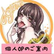 ヒメ日記 2025/01/07 13:15 投稿 佐伯あやめ-AYAME- Casual Rich 5（カジュアルリッチファイブ）