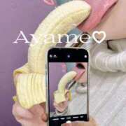 ヒメ日記 2025/01/08 11:04 投稿 佐伯あやめ-AYAME- Casual Rich 5（カジュアルリッチファイブ）