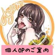 ヒメ日記 2025/01/24 15:23 投稿 佐伯あやめ-AYAME- Casual Rich 5（カジュアルリッチファイブ）