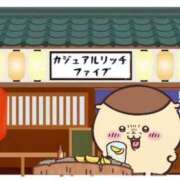 ヒメ日記 2025/02/11 19:20 投稿 佐伯あやめ-AYAME- Casual Rich 5（カジュアルリッチファイブ）