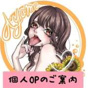 ヒメ日記 2025/04/29 17:44 投稿 佐伯あやめ-AYAME- Casual Rich 5（カジュアルリッチファイブ）