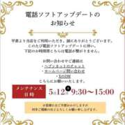 ヒメ日記 2025/05/12 10:24 投稿 佐伯あやめ-AYAME- Casual Rich 5（カジュアルリッチファイブ）