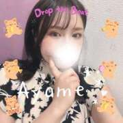 ヒメ日記 2025/07/11 21:52 投稿 佐伯あやめ-AYAME- Casual Rich 5（カジュアルリッチファイブ）