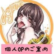 ヒメ日記 2025/10/03 22:13 投稿 佐伯あやめ-AYAME- Casual Rich 5（カジュアルリッチファイブ）