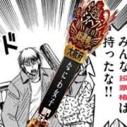 ヒメ日記 2025/10/28 15:02 投稿 佐伯あやめ-AYAME- Casual Rich 5（カジュアルリッチファイブ）