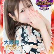 ヒメ日記 2025/11/18 23:19 投稿 佐伯あやめ-AYAME- Casual Rich 5（カジュアルリッチファイブ）