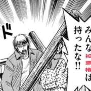 ヒメ日記 2025/11/19 21:13 投稿 佐伯あやめ-AYAME- Casual Rich 5（カジュアルリッチファイブ）