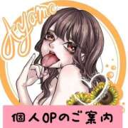 ヒメ日記 2025/12/07 21:36 投稿 佐伯あやめ-AYAME- Casual Rich 5（カジュアルリッチファイブ）