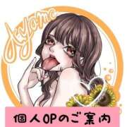 ヒメ日記 2026/01/06 21:19 投稿 佐伯あやめ-AYAME- Casual Rich 5（カジュアルリッチファイブ）