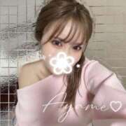 ヒメ日記 2026/01/10 14:53 投稿 佐伯あやめ-AYAME- Casual Rich 5（カジュアルリッチファイブ）