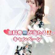 ヒメ日記 2026/01/12 10:34 投稿 佐伯あやめ-AYAME- Casual Rich 5（カジュアルリッチファイブ）