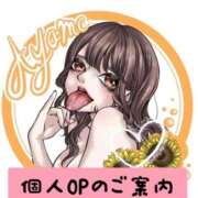 ヒメ日記 2026/02/23 20:49 投稿 佐伯あやめ-AYAME- Casual Rich 5（カジュアルリッチファイブ）