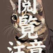 ヒメ日記 2026/02/27 22:29 投稿 佐伯あやめ-AYAME- Casual Rich 5（カジュアルリッチファイブ）