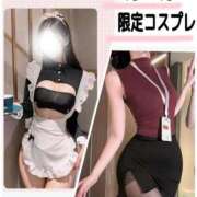 ヒメ日記 2026/04/02 21:40 投稿 佐伯あやめ-AYAME- Casual Rich 5（カジュアルリッチファイブ）