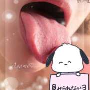 ヒメ日記 2026/06/15 12:06 投稿 佐伯あやめ-AYAME- Casual Rich 5（カジュアルリッチファイブ）