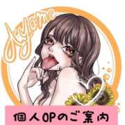 ヒメ日記 2026/06/29 16:30 投稿 佐伯あやめ-AYAME- Casual Rich 5（カジュアルリッチファイブ）