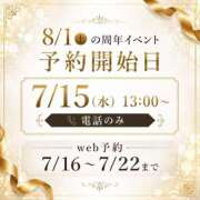 ヒメ日記 2026/07/15 11:53 投稿 佐伯あやめ-AYAME- Casual Rich 5（カジュアルリッチファイブ）