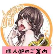 ヒメ日記 2026/08/04 15:00 投稿 佐伯あやめ-AYAME- Casual Rich 5（カジュアルリッチファイブ）
