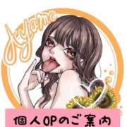 ヒメ日記 2026/08/24 20:43 投稿 佐伯あやめ-AYAME- Casual Rich 5（カジュアルリッチファイブ）
