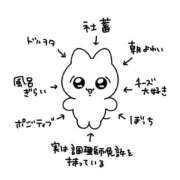 ヒメ日記 2025/12/26 22:35 投稿 つき 帯広アニバーサリー