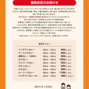 つき やめてください🥲 帯広アニバーサリー