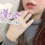 ヒメ日記 2025/02/02 14:23 投稿 諸星　りお エテルナ京都