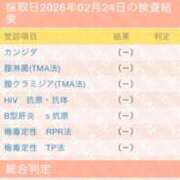 ヒメ日記 2026/02/25 11:45 投稿 MIU GINGIRA☆TOKYO～ギンギラ東京～