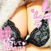 ヒメ日記 2024/12/23 20:00 投稿 ゆえ ピーチハニー