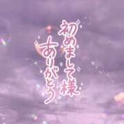 ヒメ日記 2024/01/28 02:41 投稿 はな 茨城神栖ちゃんこ