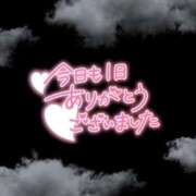 ヒメ日記 2024/11/17 00:19 投稿 はな 茨城神栖ちゃんこ