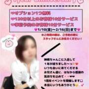 ヒメ日記 2025/01/17 17:04 投稿 はな 茨城神栖ちゃんこ