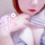 ヒメ日記 2025/04/20 13:03 投稿 はな 茨城神栖ちゃんこ