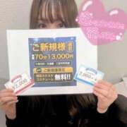 ヒメ日記 2025/05/12 00:13 投稿 るい 秋葉原コスプレ学園in仙台