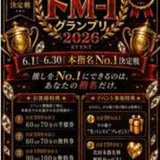 ヒメ日記 2026/06/01 21:20 投稿 みみ ドMバスターズ 京都店